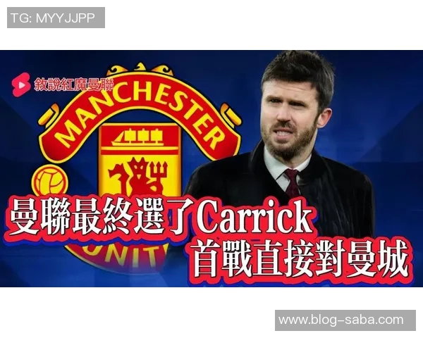 英超历史上21名临时主帅转正的成功率极低分析